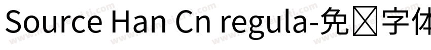 Source Han Cn regula字体转换